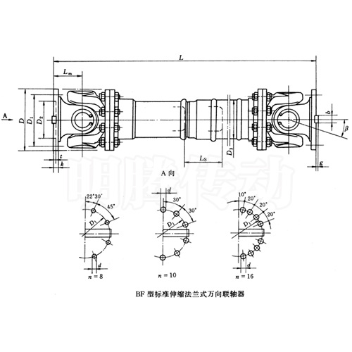 SWC-BF型標準伸縮法蘭式萬向聯(lián)軸器圖紙