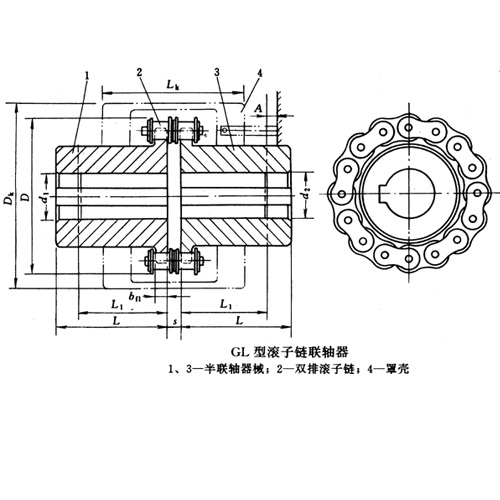 GLF型滾子鏈聯軸器圖紙參數